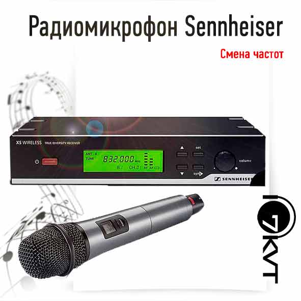 Аренда микрофона Sennheiser XSW 35-E